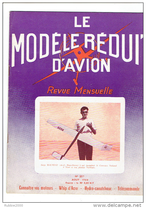 LE MODELE REDUIT D AVION 1960 JR 26 WHIP D ACRO HYDRO MODELE A CAOUTCHOUC - France