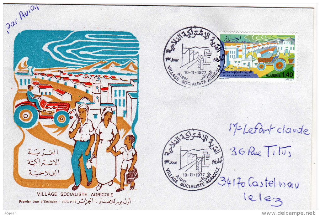 Algérie: 1977  Fdc Village Socialiste Agricole - Algeria (1962-...)