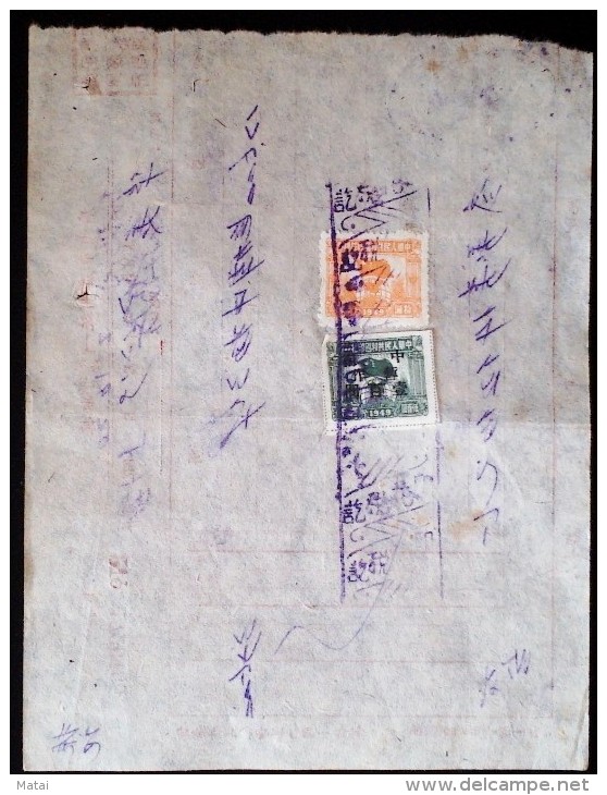 CHINA CHINE 1952 GUANGDONG GUANGZHOU DOCUMENT WITH  SOUTH CENTRAL (ZHONG NAN) ISSUES REVENUE STAMPs - Storia Postale