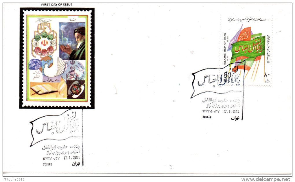 IRAN. N°2359 De 1994 Sur Enveloppe 1er Jour (FDC). Journée Du "Dévoué". - Islam