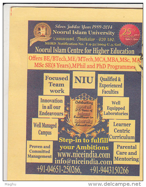 Used, Noorul Islam University Meghdoot Postcard Education Science Nuclear Energy Fire & Safety, Mathematics, Automob - Computers