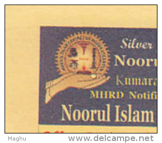 Used, Noorul Islam University Meghdoot Postcard Education Science Nuclear Energy Fire & Safety, Mathematics, Automob - Computers