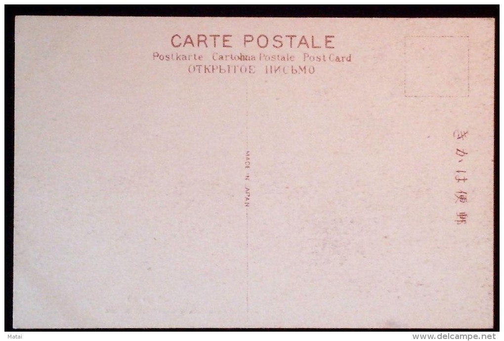 JAPAN KOBE POSTCARD - Kobe