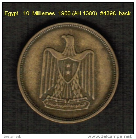 EGYPT   10  MILLIEMES  1960 (AH 1380)  (KM # 395) - Egypt