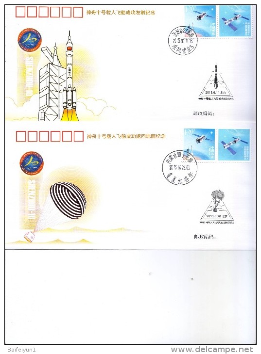 China 2013 The Success Of The Rendezvous And Docking Of Tiangong-1 And Shenzhou-10-Commermorative Cover - Azië