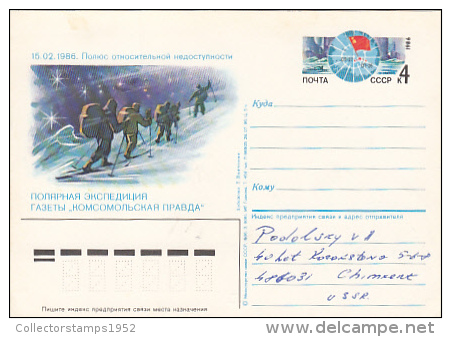 7913- KOMSOMOLSKAYA PRAVDA NEWSPAPER ARCTIC EXPEDITION, POSTCARD STATIONERY, 1986, RUSSIA - Arktis Expeditionen