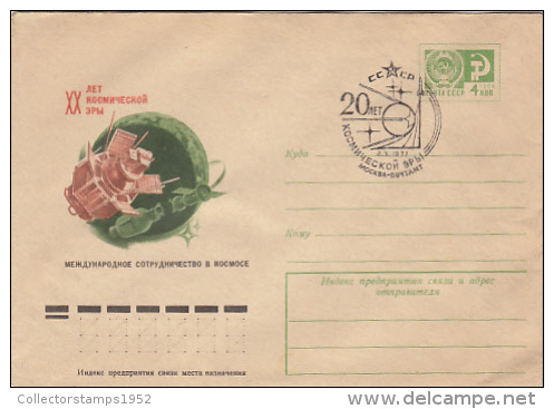 7918- SPACE, COSMOS, SPACE SHUTTLE, COVER STATIONERY, 1977, RUSSIA - Russia & USSR