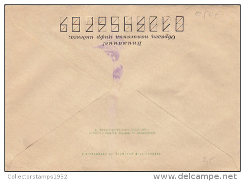 7918- SPACE, COSMOS, SPACE SHUTTLE, COVER STATIONERY, 1977, RUSSIA - Russie & URSS