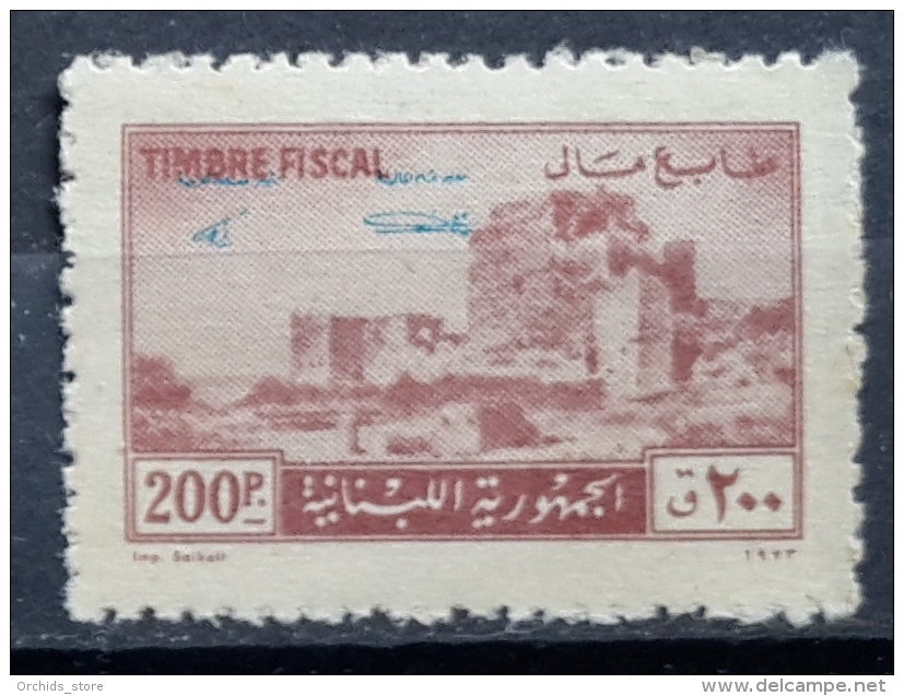 10 Lebanon 1973 Rare Fiscal Stamps Byblos Cytadel Design 200p Brown, Overprinted In Blue Two Signatures MNH - Lebanon