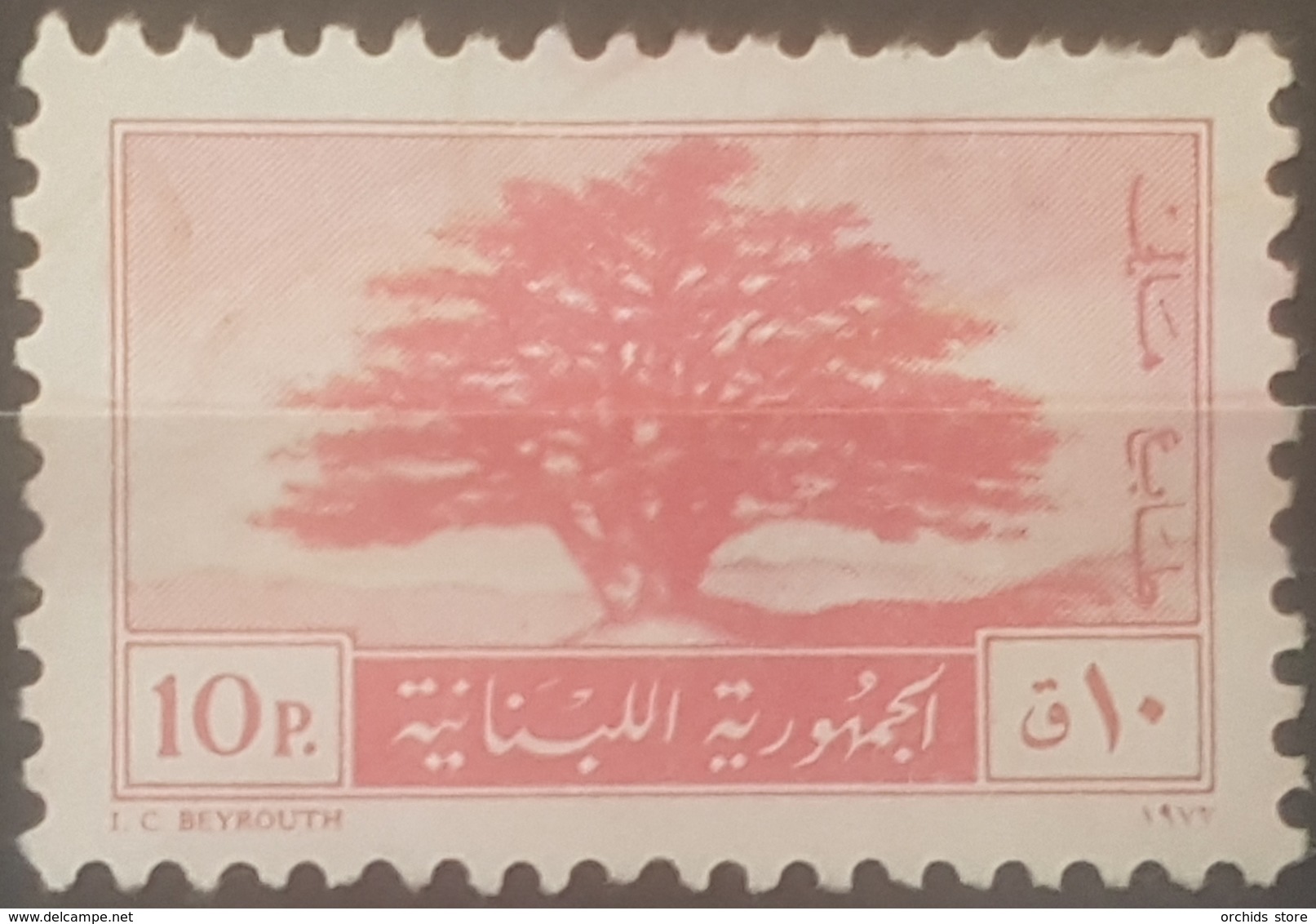 Lebanon 1977 Fiscal Revenue Stamp Cedar Design 10p Red - Lebanon