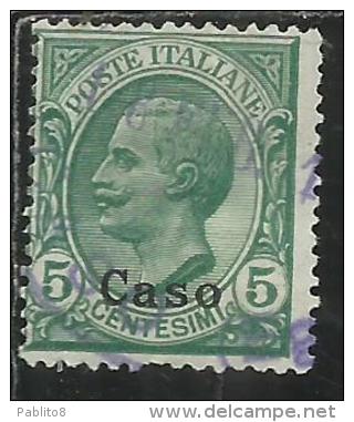 COLONIE ITALIANE EGEO CASO 1912 SOPRASTAMPATO D´ITALIA ITALY OVERPRINTED CENT. 5 USATO USED OBLITERE´ - Egée (Caso)