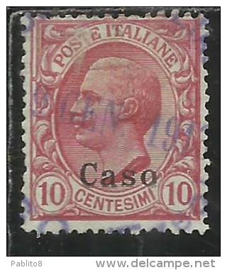 COLONIE ITALIANE EGEO CASO 1912 SOPRASTAMPATO D´ITALIA ITALY OVERPRINTED CENT. 10 USATO USED OBLITERE´ - Egeo (Caso)