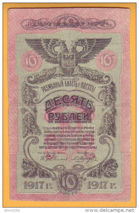 1917 Ukraine Odessa Odesa 10 Rub 295734 - Ukraine