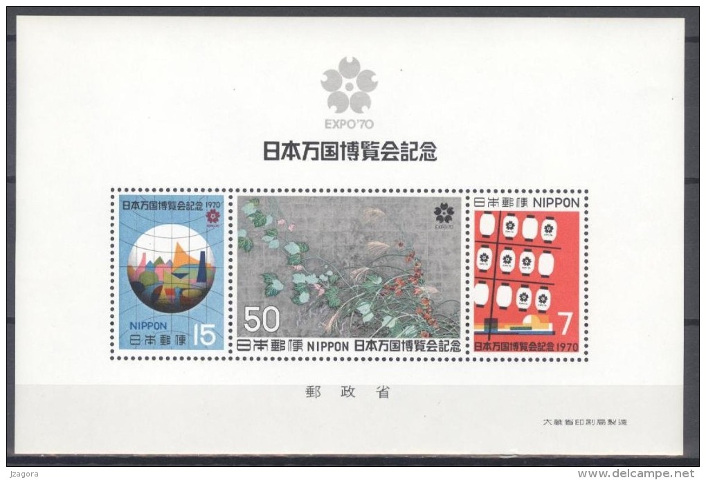 JAPAN  JAPON 1970 EXPO OSAKA S/S MNH - 1970 – Osaka (Japan)