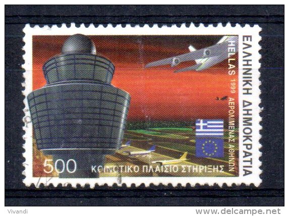 Greece - 1999 - 500d Airport Control Tower - Used - Gebraucht