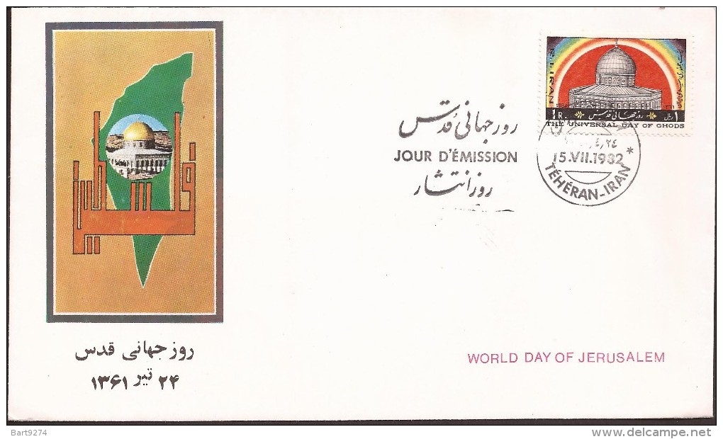 FDC Iran 1982 Palestinian Struggle - Dome Of The Rock Mosque And Day Of Al Quds - Jerusalem Day - Iran