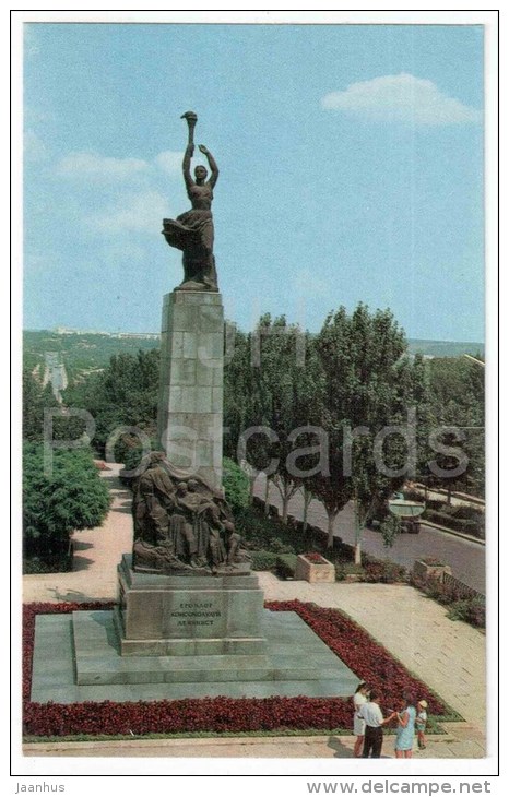 Monument To Heroes-Members Of Komsomol - Kishinev - Chisinau - 1970 - Moldova USSR - Unused - Moldavie