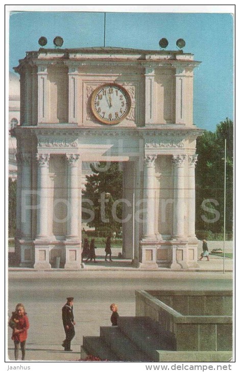 Arch Of Victory - Clock - Kishinev - Chisinau - 1970 - Moldova USSR - Unused - Moldavie