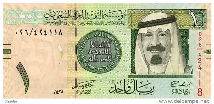 Saudi Arabia 1 Riyals 2007 Pick 31 UNC - Arabie Saoudite