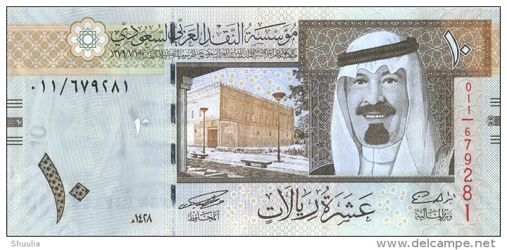 Saudi Arabia 10 Riyals 2007 Pick 33 UNC - Arabie Saoudite