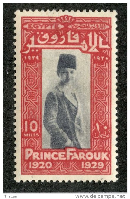 W2438  Egypt 1929  Scott #156*  Offers Welcome! - Ungebraucht