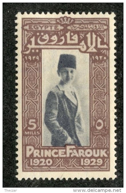 W2439  Egypt 1929  Scott #155*  Offers Welcome! - Unused Stamps