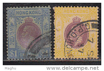 2v  Used,  KG V Series,  Hong Kong - Oblitérés
