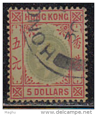 $5 Used,  KG V Series, Multi Script  CA,  1921 Series, 1925 Issue Hong Kong - Oblitérés