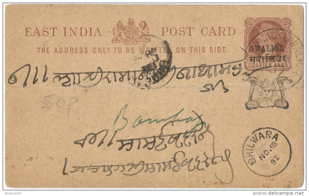 INDIA - GWALIOR - 1892 - Quarter Anna - Carte Postale - Postal Card - Intero Postale - Entier Postal - Postal Station... - Gwalior