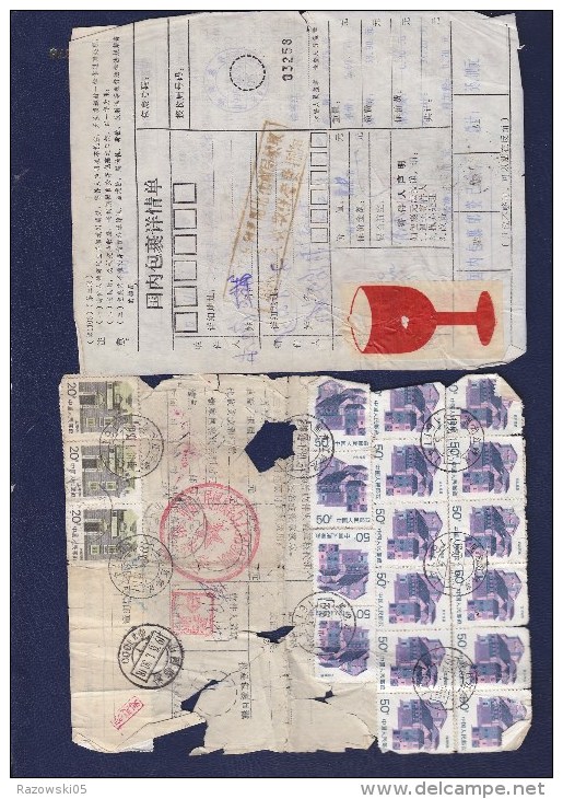 CHINE. CHINA. COLIS POSTAL. POSTAUX.  CP. BULLETIN. TIMBRE. 7 SCANS. - Pacchi Postali