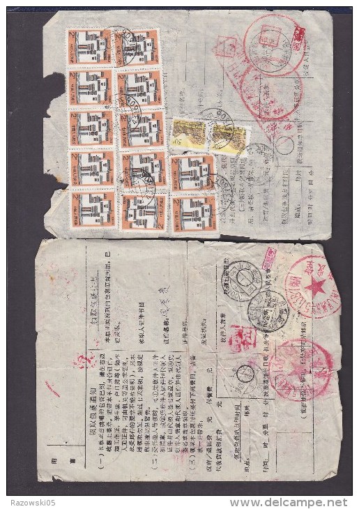 CHINE. CHINA. COLIS POSTAL. POSTAUX.  CP. BULLETIN. TIMBRE. 7 SCANS. - Parcel Post Stamps