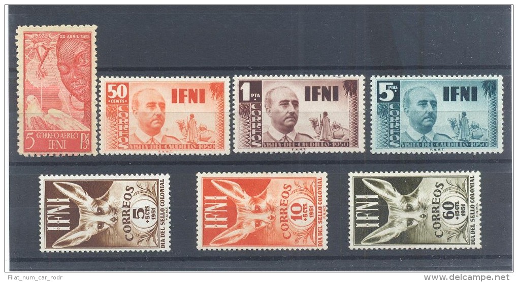 IFNI AÑO 1951 COMPLETO SIN CHARNELA - Ifni