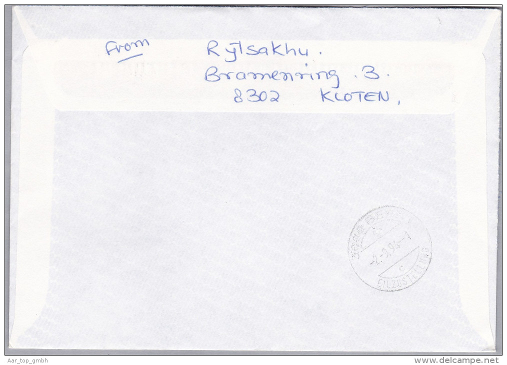 Schweiz Automatenmarken 1994-09-01 Kloten Chf 8,80 Auf Expresbrief Nach Bern - Automatic Stamps