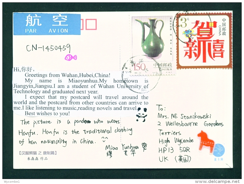 CHINA  -  Traditional Hanfu Clothing On Panda Type Cartoon Character  Used Postcard As Scans - Asie