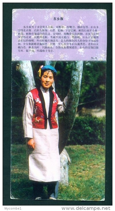 CHINA  -  Woman In Traditional Dress  Used Postcard As Scans - Asia