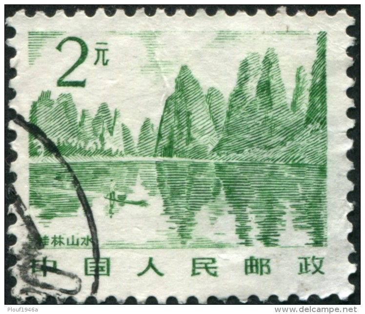 Pays :  99,2  (Chine : République Populaire)  Yvert Et Tellier N° :  2547 (o) - Used Stamps