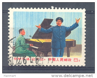 China 1969 Mi (CHN) L1033 Cancelled Without Gum - Music, Piano - Oblitérés