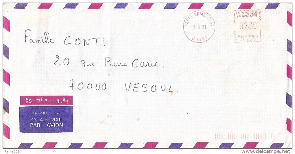 France 1991 Paris Armees 01 Meter Franking SECAP NK 523 Kuwait Gulf War French Troops Cover - Militaire Stempels Vanaf 1900 (buiten De Oorlog)