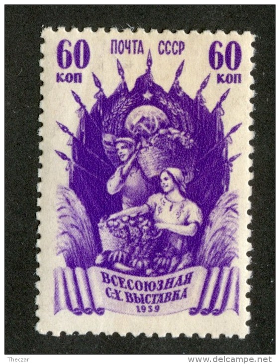 W2554  Russia 1939  Scott #731 *  Zagorsky #598   Offers Welcome! - Unused Stamps