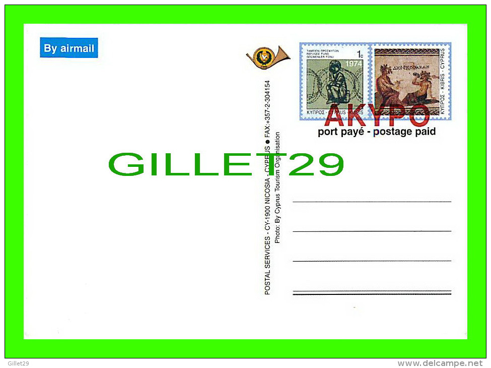 CHYPRE - CYPRUS - WIND SURFING LIMASSOL - PORT PAYÉ - POSTAGE PAID - AKYPO, 1974 - - Chypre