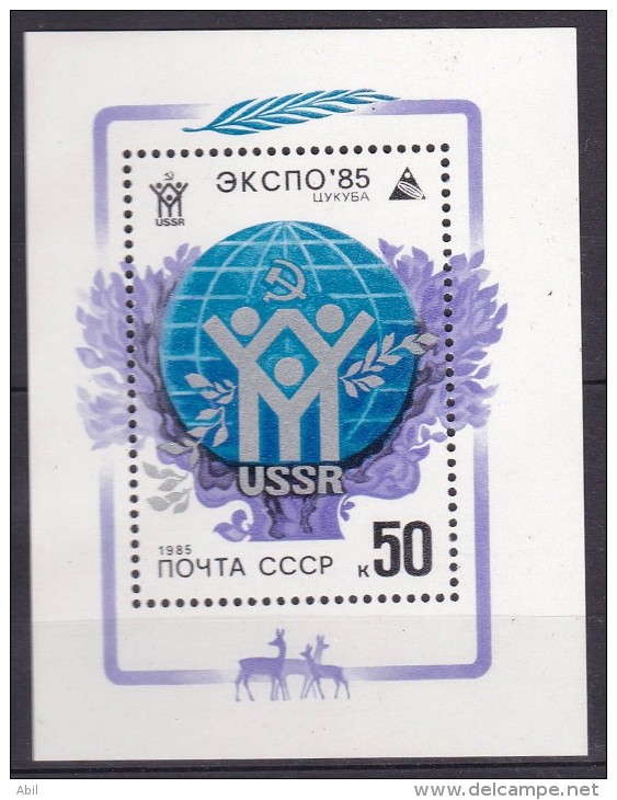 Russie 1985 N°Y.T. :  179 ** - Blocks & Kleinbögen