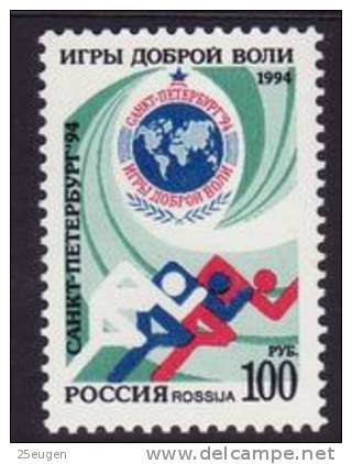 RUSSIA 1994  MICHEL NO:395  MNH - Unused Stamps