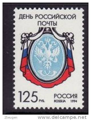 RUSSIA 1994  MICHEL NO:396  MNH - Unused Stamps