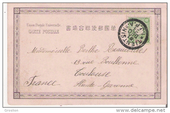 SUPERBE AFFRANCHISSEMENT NOIR  DE TIENTSIN I J P A  (CHINE) SUR TIMBRE JAPONAIS   1924 (ENVOYEE A TOULOUSE FRANCE) - 1912-1949 République