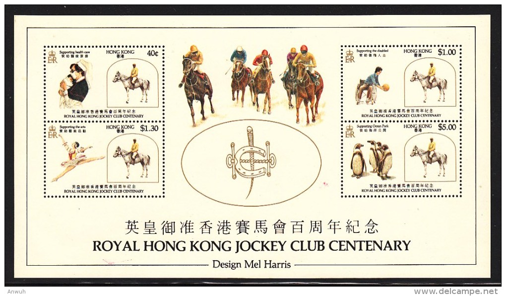 Hong Kong 1984 Scott 435-8 Jockey Club MNH** - Unused Stamps