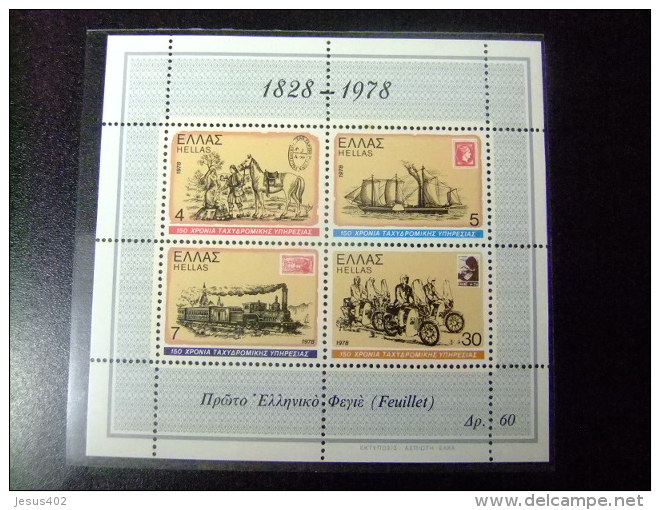 GRECIA - GRÈCE - 1978 - YVERT & TELLIER Nº BLOC Nº  1 ** MNH - Hojas Bloque