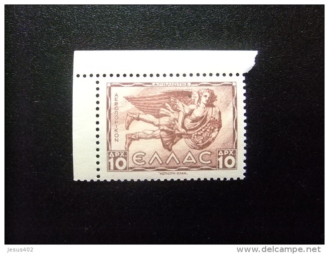 GRECIA - GRÈCE - 1942 - APILIOTIS,VENT DE L&acute;EST - YVERT &amp; TELLIER N&ordm; PA 52 ** MNH - Unused Stamps