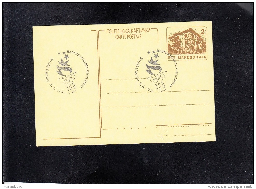 MACEDONIA, 1996, SPECIAL CANCEL - 100 YEARS OLYMPICS GAMES, ATHENS 1896-ATLANTA 1996 (8/1996) ** - Summer 1896: Athens