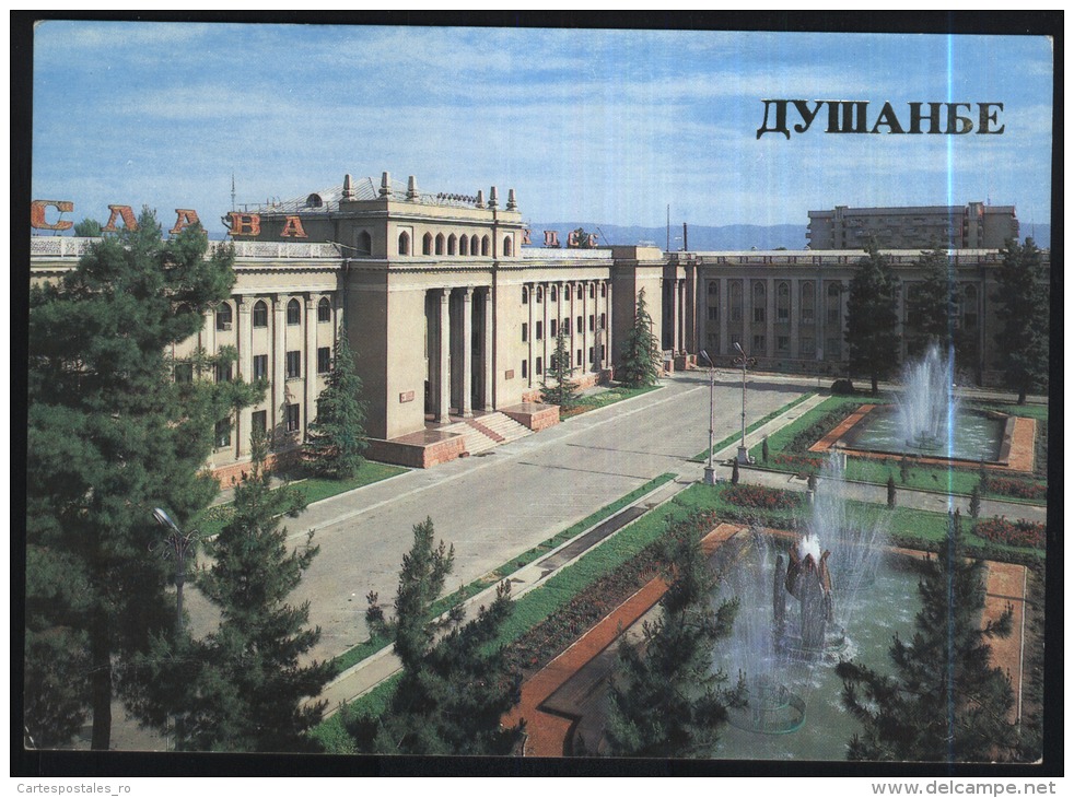 Dushanbe-central Committee Of The Tadjik Party-unused,perfect Shape - Tadschikistan