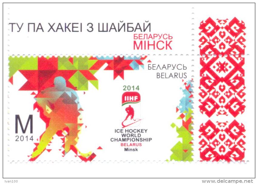 2014.Belarus, Ice Hockey World Championship,  1v, Mint/** - Bielorrusia